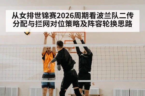 volleyball net block players